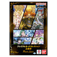 �yBCGFest25-26�z�o�g���X�s���b�c �v���~�A���J�[�h�R���N�V���� �O���_ �yBCGF����̔��z