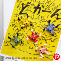 �X�[�p�[�����D�iBOX�j