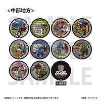 �u�K���_���}���z�[���v���W�F�N�g�v ���o�[�R�[�X�^�[�y�����n���E�S10��z