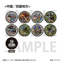 �u�K���_���}���z�[���v���W�F�N�g�v ���o�[�R�[�X�^�[�y����/�l���n���E�S8��z