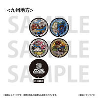 �u�K���_���}���z�[���v���W�F�N�g�v ���o�[�R�[�X�^�[�y��B�n���E�S4��z