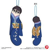 �V����� �⍰ -�g���削��-�@�Ђ˂��ꂽ���