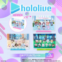 �z�����C�u ���̃A�N�����v���[�g(�S3��)