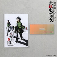 �@����m�K���_�� �S���̃I���t�F���Y 10���N�L�[�r�W���A�� �A�N�����X�^���h�y2026�N5�������z