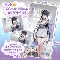 �����̏��_�FNIKKE�@�J�o�[�ɂȂ�o�X�^�I���y�T�����͂��z