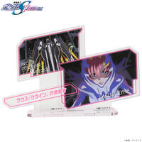 �@����m�K���_��SEED FREEDOM�@�o���A�N�����X�^���h ���N�X�E�N���C��