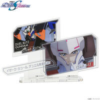 �@����m�K���_��SEED FREEDOM�@�o���A�N�����X�^���h �C�U�[�N�E�W���[��