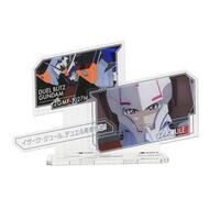 �@����m�K���_��SEED FREEDOM�@�o���A�N�����X�^���h �C�U�[�N�E�W���[��