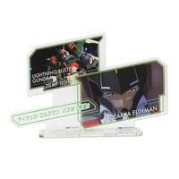 �@����m�K���_��SEED FREEDOM�@�o���A�N�����X�^���h �f�B�A�b�J�E�G���X�}��