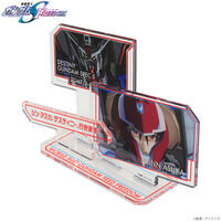 �@����m�K���_��SEED FREEDOM�@�o���A�N�����X�^���h �V���E�A�X�J