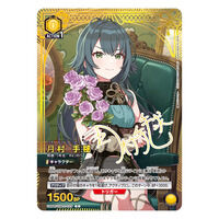 UNION ARENA �w���A�C�h���}�X�^�[ �v���~�A���R���N�V�����{�b�N�X