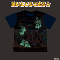 �}���I�J�[�g���[���h �E�C���ł�I����p�W���}