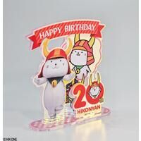 �Ђ��ɂ��20���N�o�[�X�f�[�A�N�����X�^���h