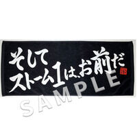 �n���h�q�R�t�F�C�X�^�I���u�����ăX�g�[���P�́A���O���v