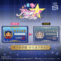 �y�\��̔��z�A�C�J�c�X�^�[�Y�I�l�c���w�� �w���؃f�U�C��PIICA���P�i��