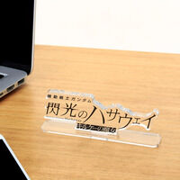 �A�N�������S�f�B�X�v���CEX �@����m�K���_�� �M���̃n�T�E�F�C �L���P�[�̖���