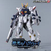 �A�N�������S�f�B�X�v���CEX�@�@����m�K���_�� �M���̃n�T�E�F�C�i���@��j�y�Ĕ́z