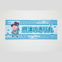 �E���ܗ����Y ���Ȃ܂�������y2026�N6�������z