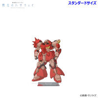 �@����m�K���_�� �M���̃n�T�E�F�C MS�C���X�g �A�N�����X�^���h �i�X�^���_�[�h�T�C�Y�j�i�S5��j�y�Ď󒍁z