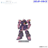 �@����m�K���_�� �M���̃n�T�E�F�C MS�C���X�g �A�N�����X�^���h �i�X�^���_�[�h�T�C�Y�j�i�S5��j�y�Ď󒍁z