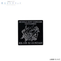 �@����m�K���_�� �M���̃n�T�E...