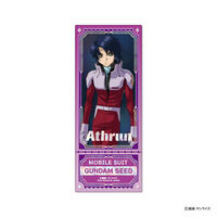 �@����m�K���_��SEED�v���V���X�V���b�g�R���N�V����