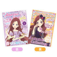 �y�\��̔��z�A�C�J�c�I�X�^�C���ꑮ�A�h�o�C�U�[ Special Card Book -AIKATSU!STYLE girls 16SS/AW