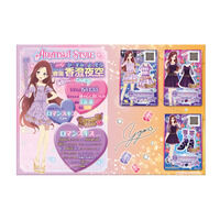 �y�\��̔��z�A�C�J�c�I�X�^�C���ꑮ�A�h�o�C�U�[ Special Card Book -AIKATSU!STYLE girls 16SS/AW