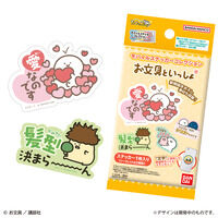 モバイルステッカーコレクション お文具といっしょ