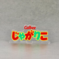 �A�N�������S�f�B�X�v���CEX�@�J���r�[���Ⴊ�肱