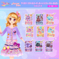 �y�n�s�N���I�z�A�C�J�c�I�X�^�C���R�[�f�B�l�[�g 1/2�J�[�h�L�[�z���_�[ vol.2-2�y�S9��z�y26�N7�����͂��\��z