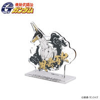 �@�������`G�K���_�� ���_�ċN �A�N�����X�^���h