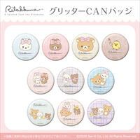 リラックマ グリッターCANバッジ