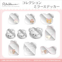 リラックマ コレクションミラーステッカー