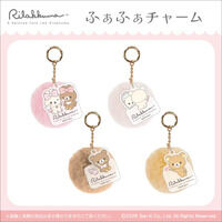 リラックマ ふぁふぁチャーム
