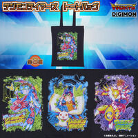 �n�ӂ��񂶎��f�U�C�� �f�W�����e�C�}�[�Y 25���N�L�O�g�[�g�o�b�O (�S3��)