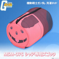 �@����m�K���_�� ����l�b�g �V...