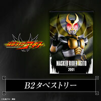 ���ʃ��C�_�[�A�M�g B2�^�y�X�g...