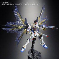 �q�f 1/144 �X�g���C�N�t���[�_���K���_���p �g���G�t�F�N�g���j�b�g�g�V��̗��h�y�Ĕ́z�y�Q�O�Q�U�N�V�������z