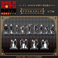 �y�n�s�N���I�zSAKAMOTO DAYS �A�N�����X�^���h�y�`�����낵�z�i�S13��j�y�Ĕ́z