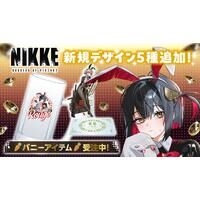 �����̏��_�FNIKKE�@�W���b�L���O���X��5�큚�y7�����͂��z