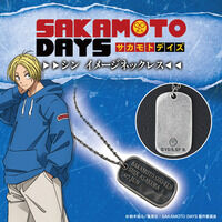 SAKAMOTO DAYS�@�V�� �C���[�W�l...