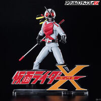 仮面ライダーX｜ アニメグッズ ・フィギュア・おもちゃならプレミアム