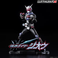 仮面ライダージオウ｜ アニメグッズ ・フィギュア・おもちゃなら
