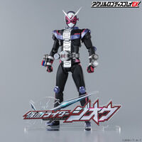 仮面ライダージオウ｜ アニメグッズ ・フィギュア・おもちゃなら