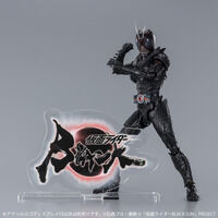 仮面ライダーBLACK SUN｜ アニメグッズ ・フィギュア・おもちゃなら