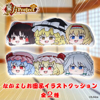 ����Project�@�Ȃ��悵���c�q�C���X�g�N�b�V�����y7�������z
