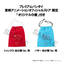 �邩���� ONE PIECE �V�����N�X���o�M�[ �c����Ver.�Z�b�g�y����В��t���z