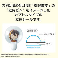 ��������ONLINE �䔺�U���@�ߎ��s���V�[��(�S4��)