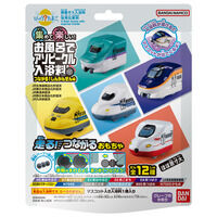 びっくらたまご　集めて楽しい！アソビークル入浴料～つながるしんかんせん編～